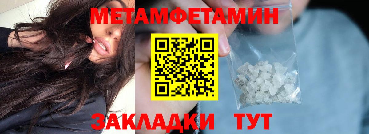 АМФЕТАМИН  АМФЕТАМИН 97%  Вход с VPN  Амфетамин  Ноябрьск 