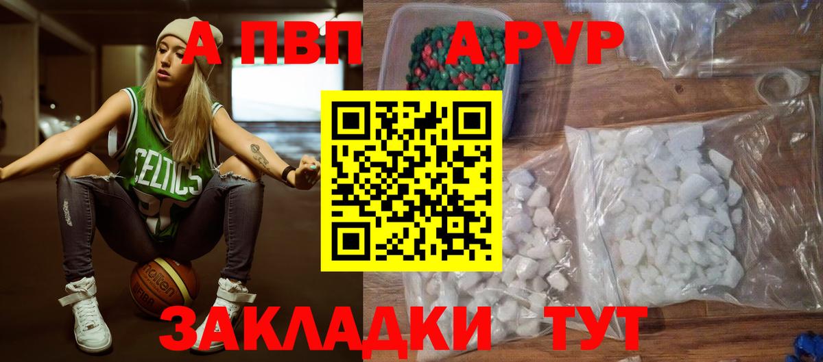 APVP СК КРИС Ноябрьск