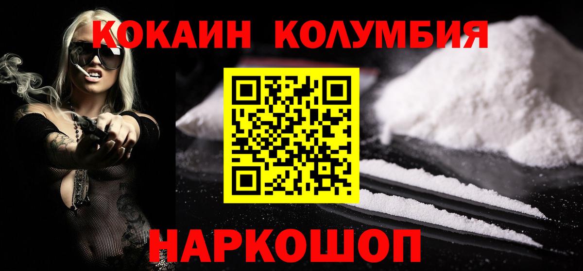 Ноябрьск  Конопля  ГАШ  Вход с VPN  Меф МЯУ МЯУ  МЕФ кристаллы 