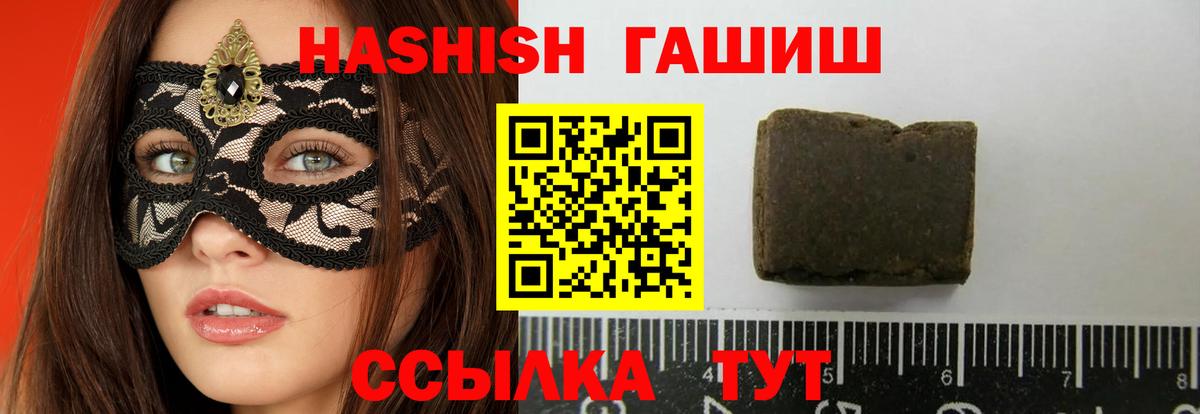 Ноябрьск  Гашиш AMNESIA HAZE  ГАШ  Вход с VPN  ГАШИШ AMNESIA HAZE 