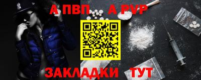 крисы Ставрополь