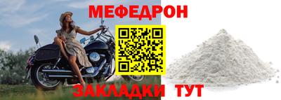 крисы Ставрополь