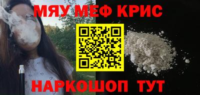 крисы Ставрополь