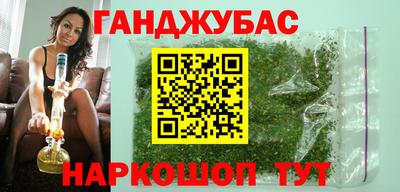 крисы Ставрополь