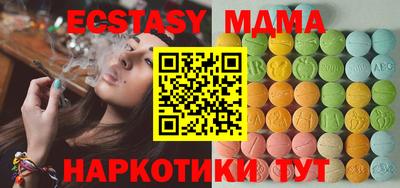 мдпв Старая Купавна