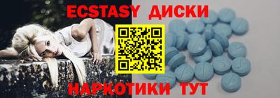 крисы Ставрополь