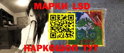 крисы Ставрополь