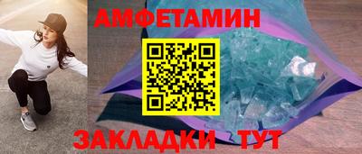крисы Ставрополь