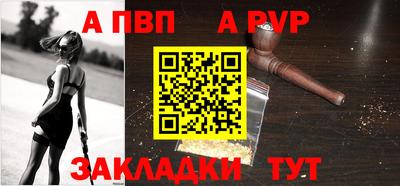 крисы Ставрополь