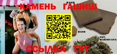 крисы Ставрополь