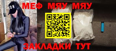 крисы Ставрополь