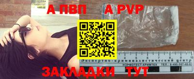 крисы Ставрополь