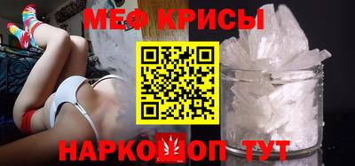 крисы Ставрополь