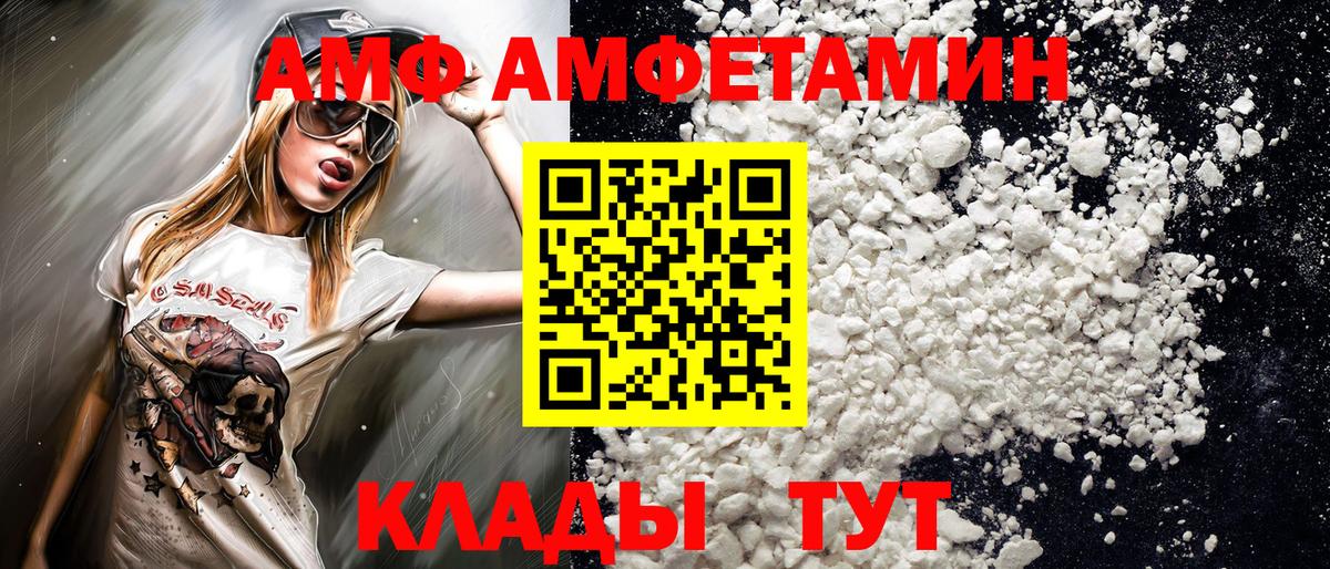 Первитин кристалл Ноябрьск