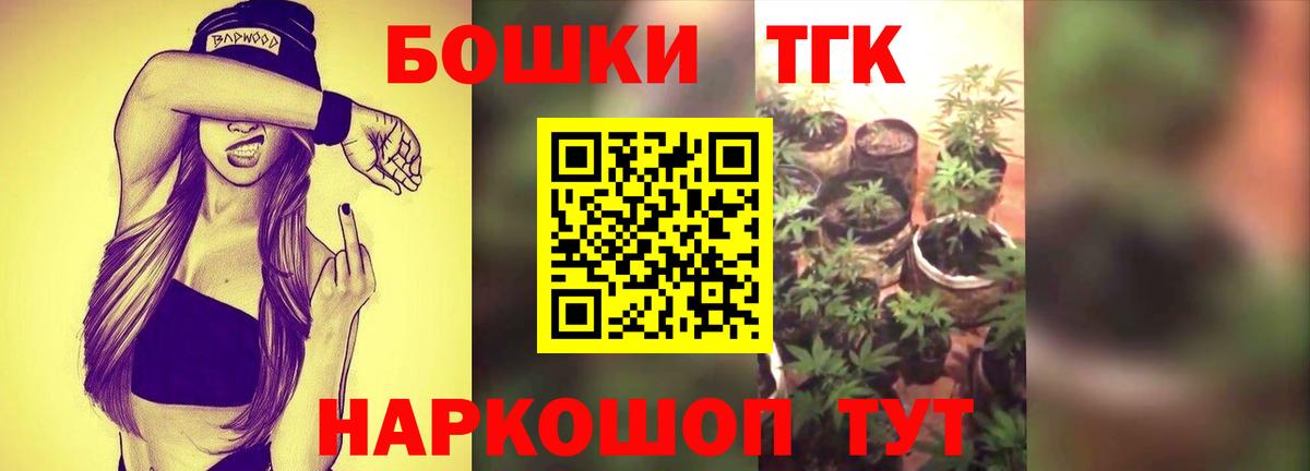 Канабис LSD WEED  Марихуана план  МАРИХУАНА THC 21%  Вход с VPN  Конопля семена  Ноябрьск 